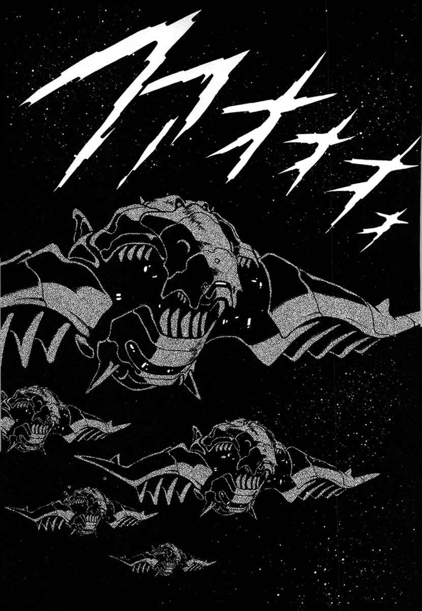Ginga Sengoku Gunyuuden Rai Chapter 12 - Page 13