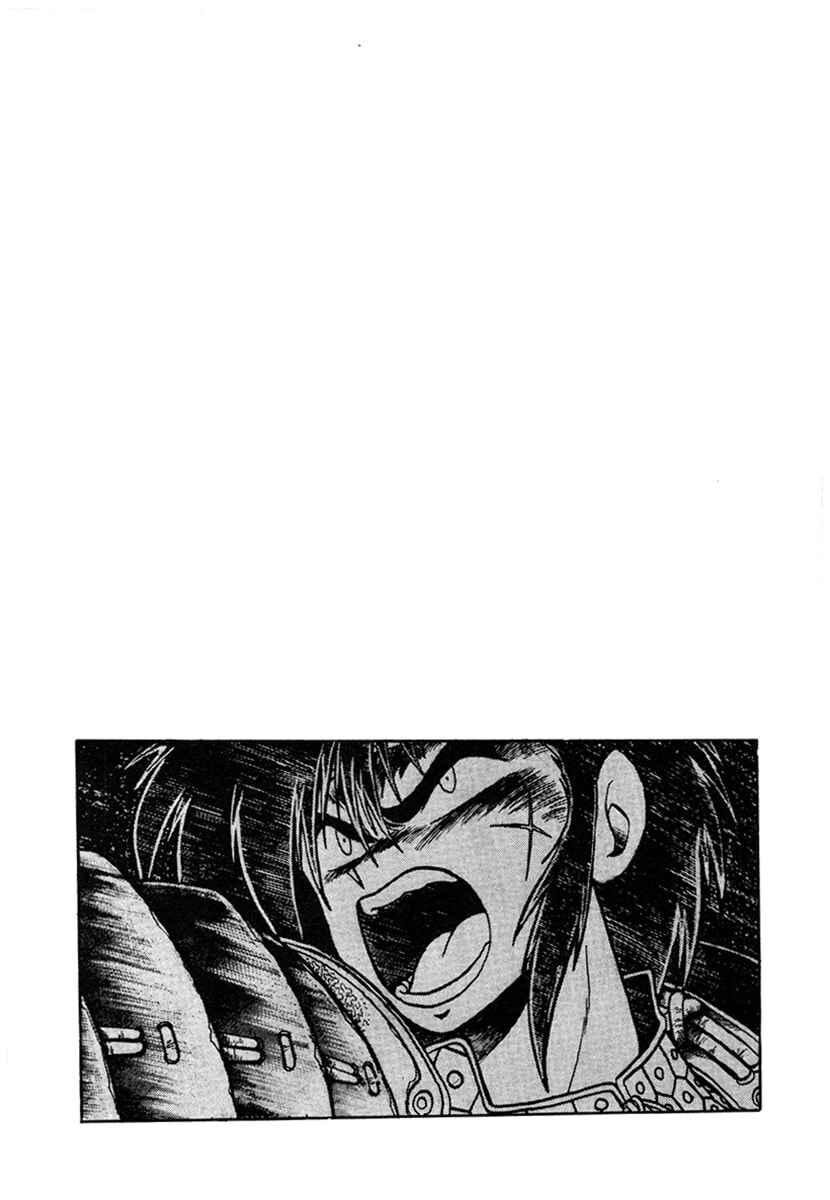 Ginga Sengoku Gunyuuden Rai Chapter 12 - Page 14