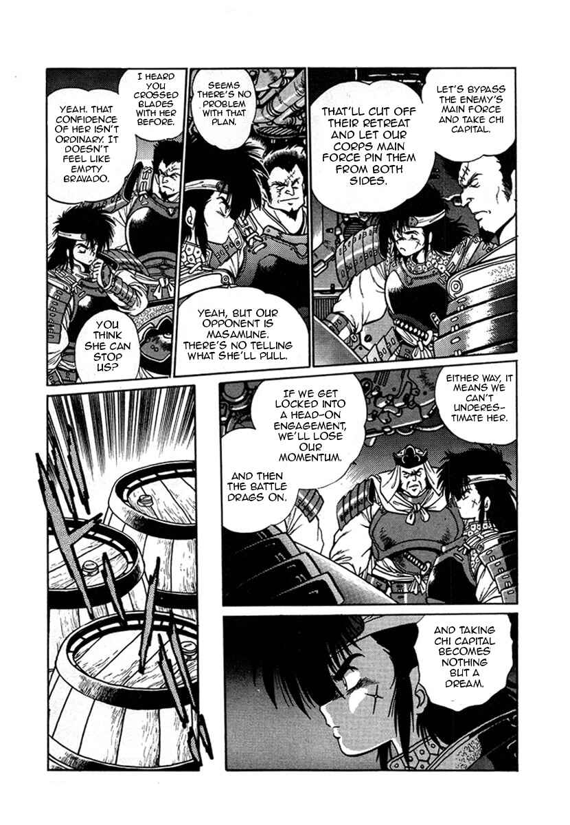 Ginga Sengoku Gunyuuden Rai Chapter 12 - Page 3