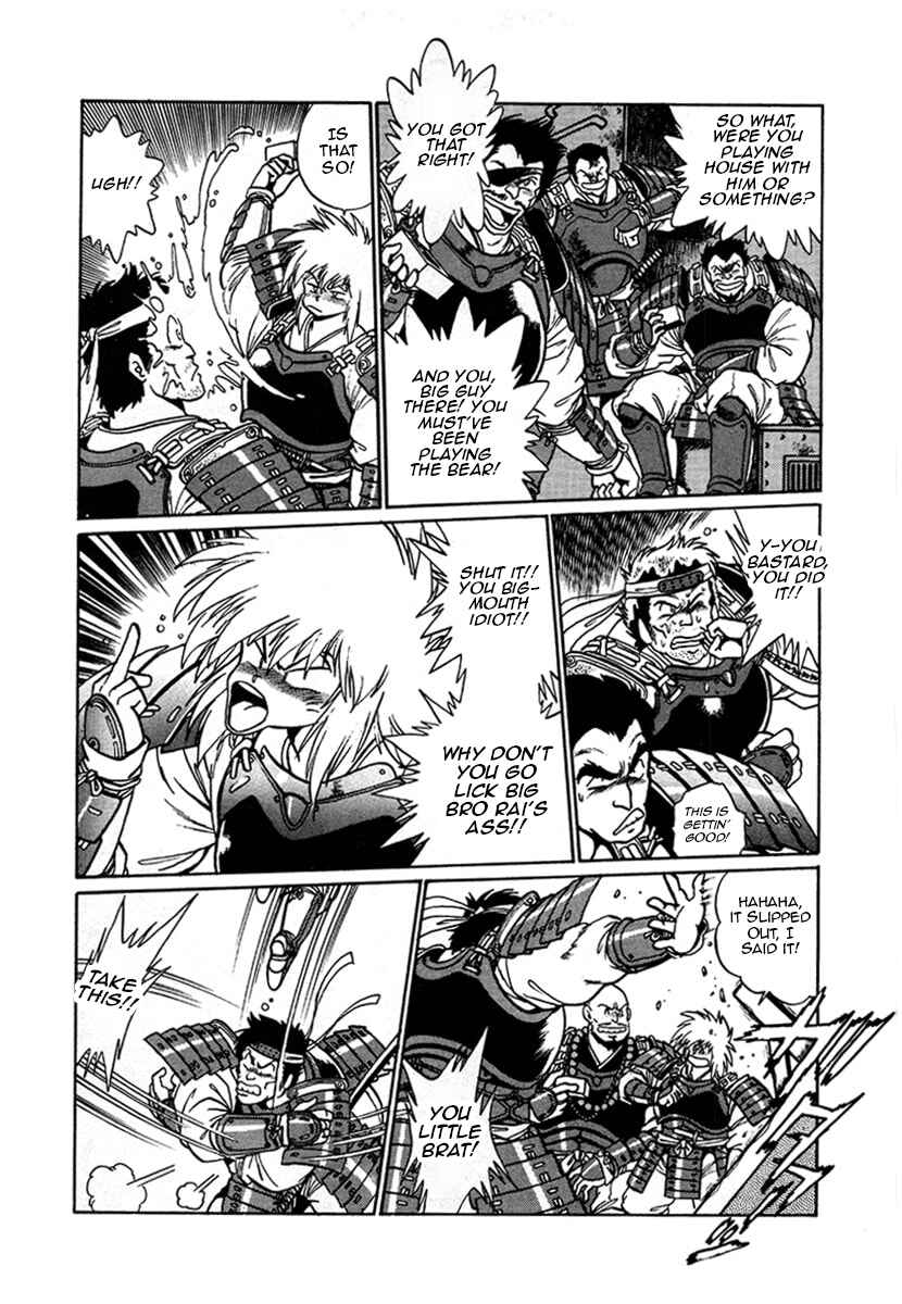 Ginga Sengoku Gunyuuden Rai Chapter 12 - Page 5