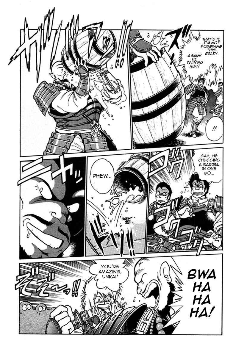 Ginga Sengoku Gunyuuden Rai Chapter 12 - Page 7