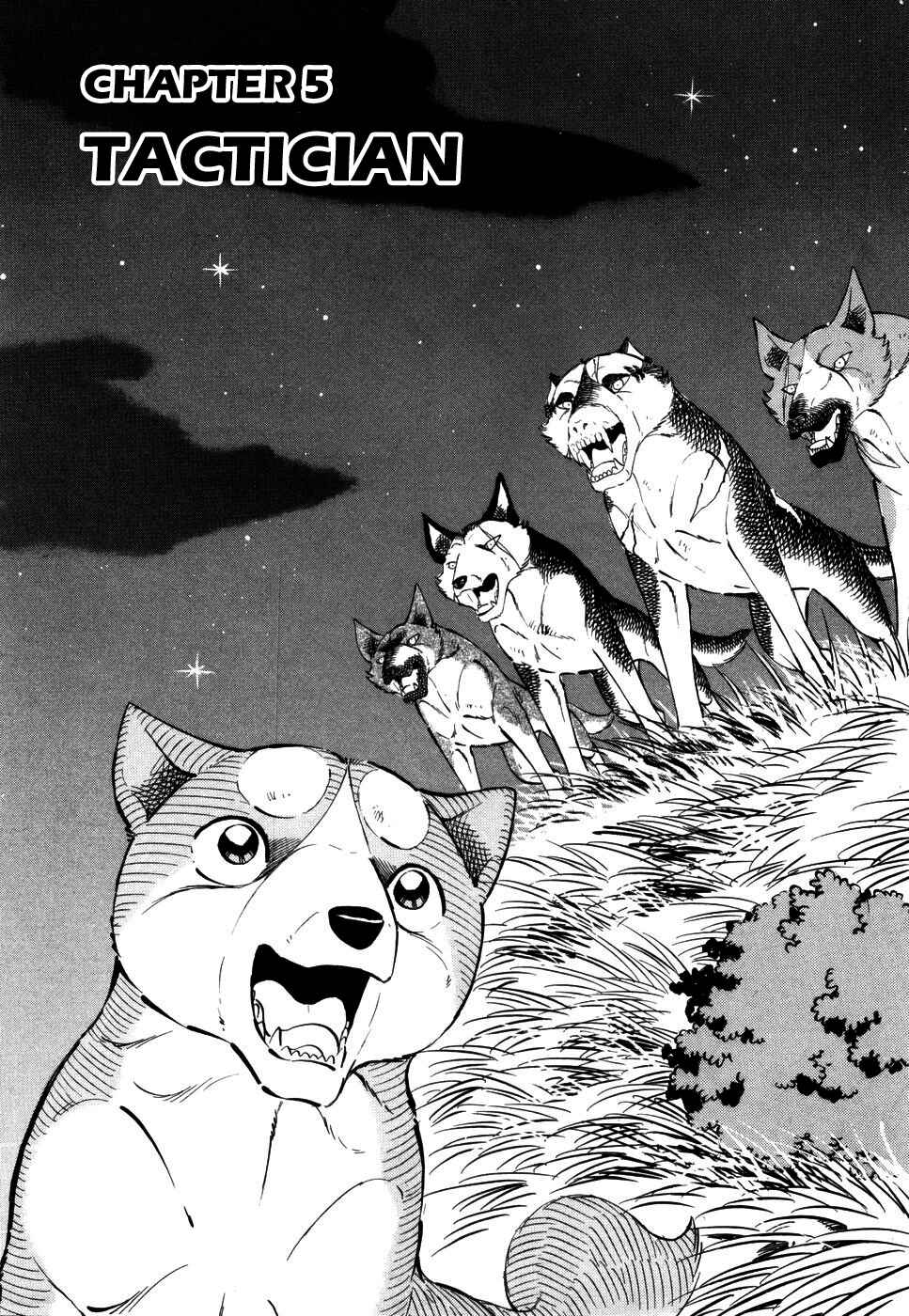 Ginga Densetsu Weed Chapter 416 - Page 1