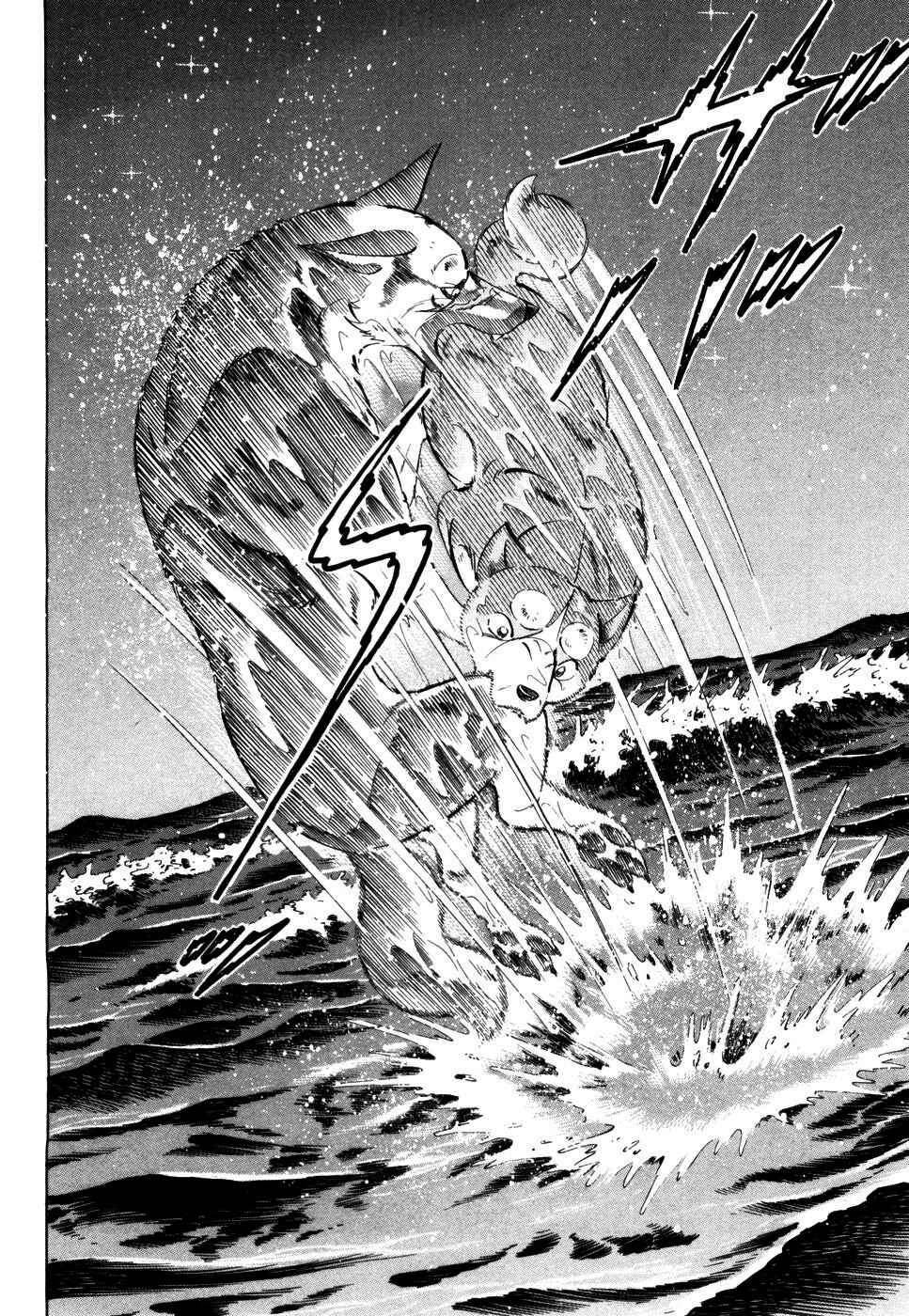 Ginga Densetsu Weed Chapter 416 - Page 20