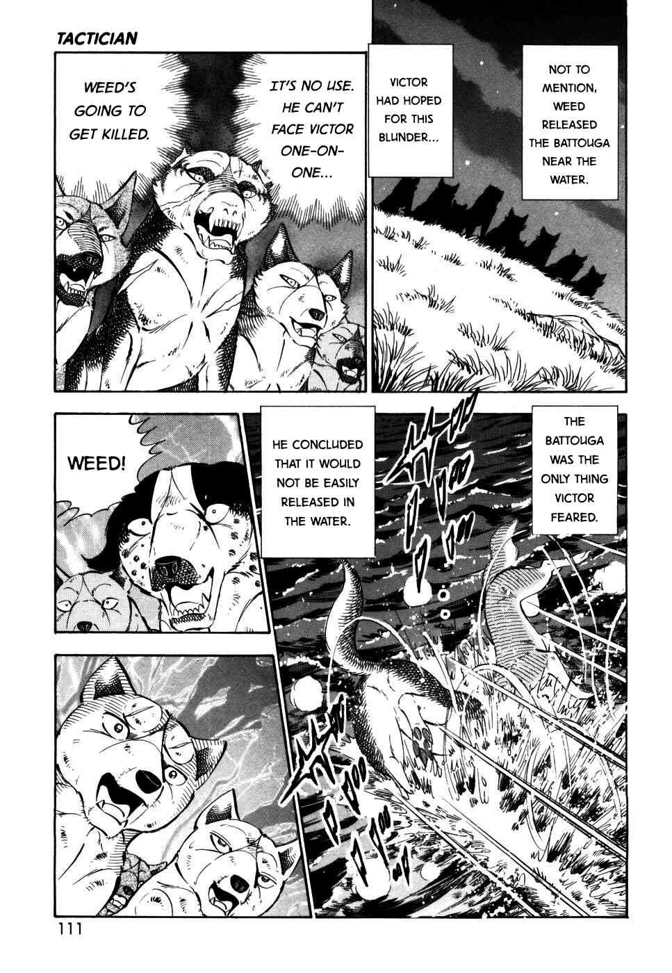 Ginga Densetsu Weed Chapter 416 - Page 6