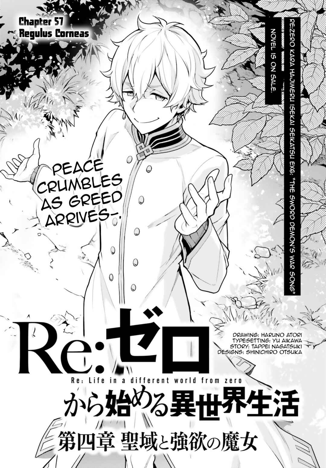 Re:Zero kara Hajimeru Isekai Seikatsu: Dai 4-shou—Seiiki to Gouyoku no Majo Chapter 57 - Page 1