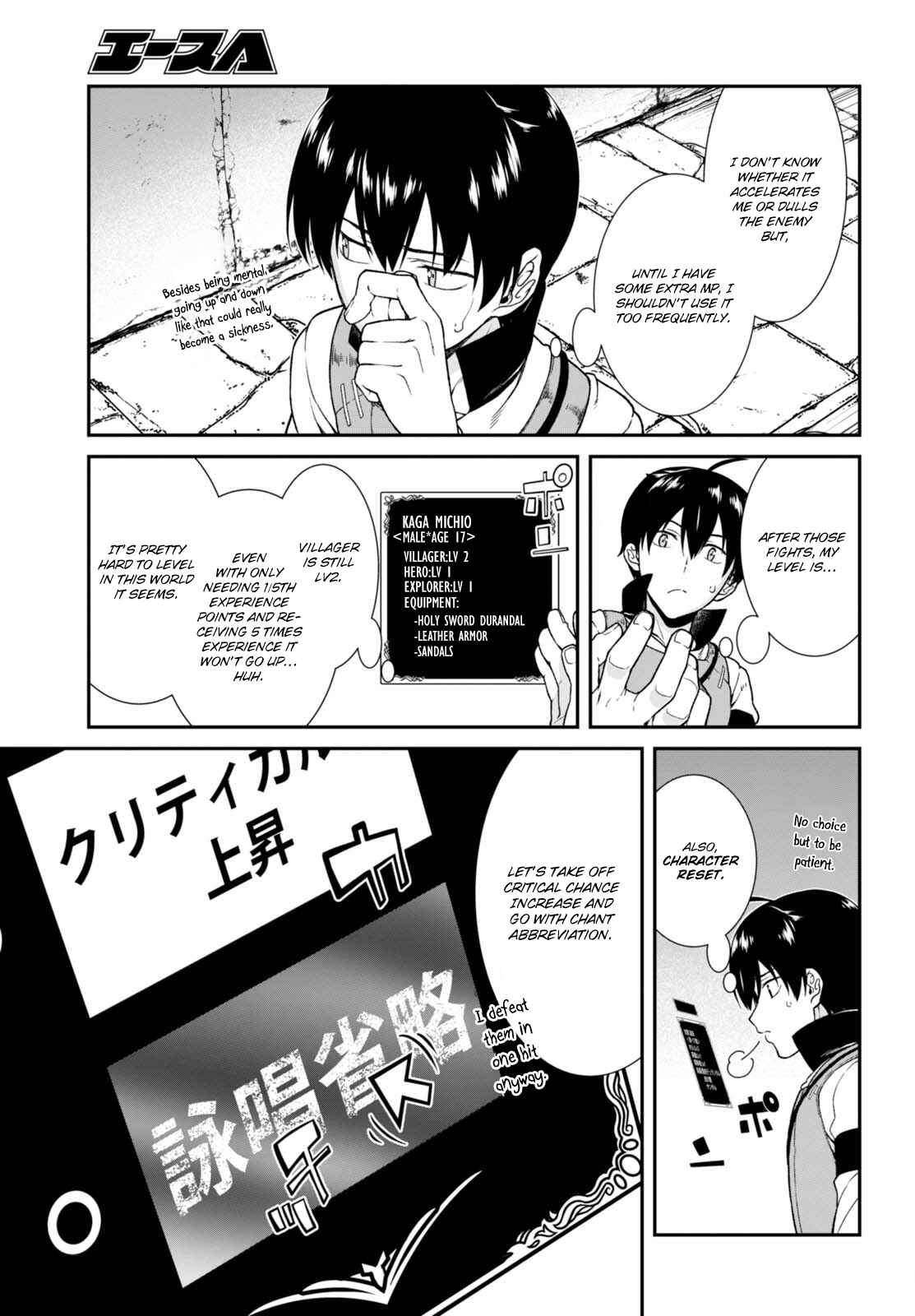 Isekai Meikyuu de Harem o Chapter 5 - Page 14