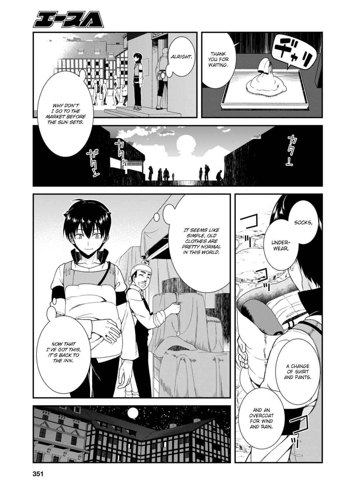 Isekai Meikyuu de Harem o Chapter 5 - Page 16