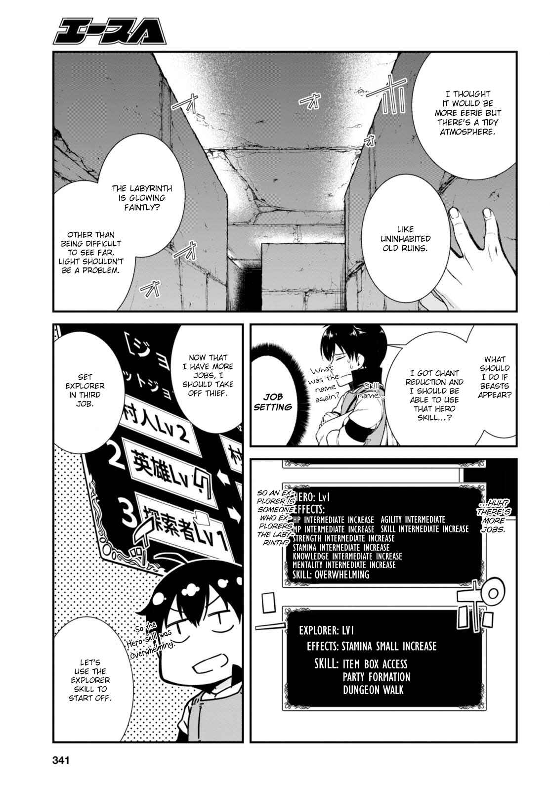 Isekai Meikyuu de Harem o Chapter 5 - Page 6
