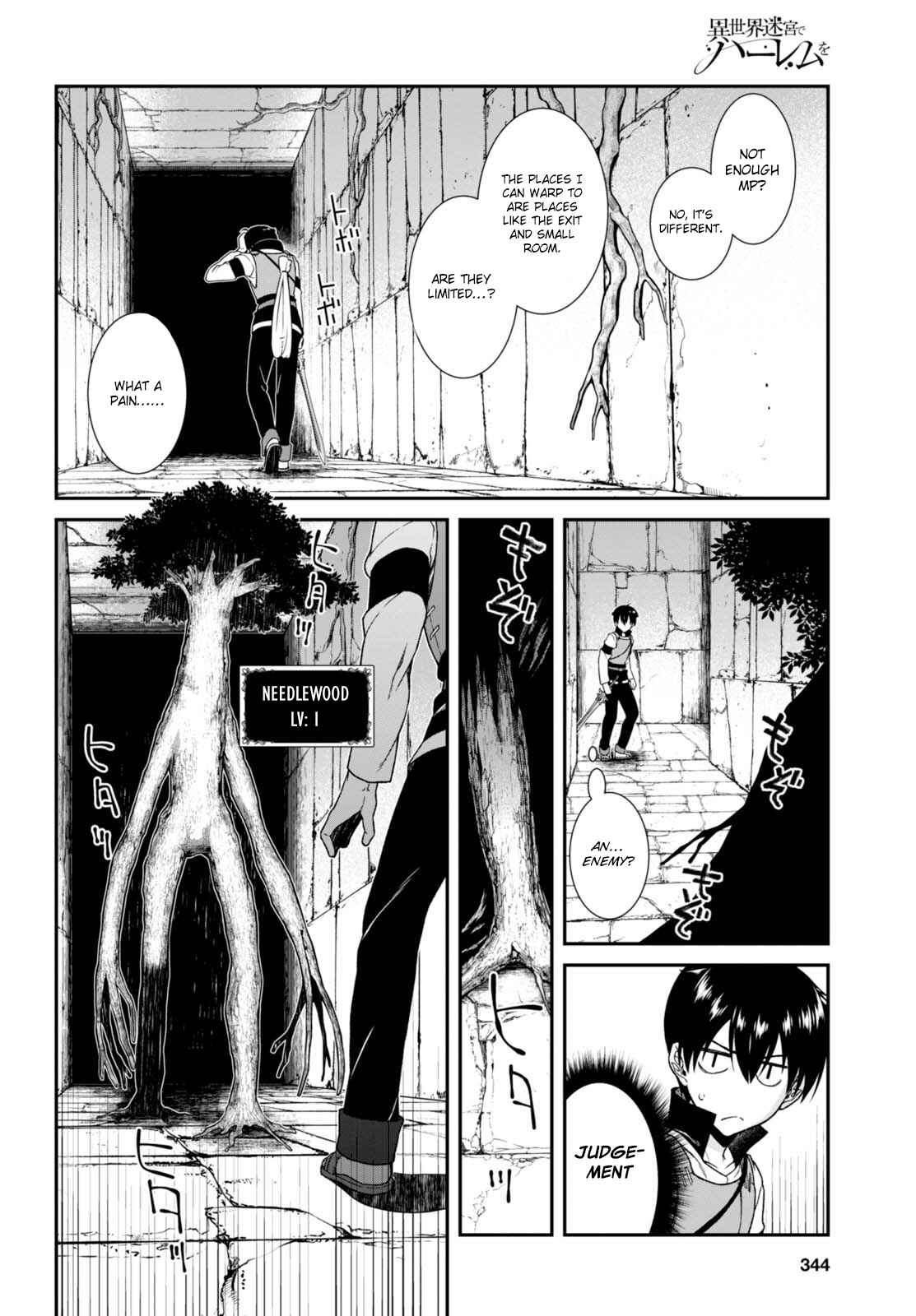 Isekai Meikyuu de Harem o Chapter 5 - Page 9