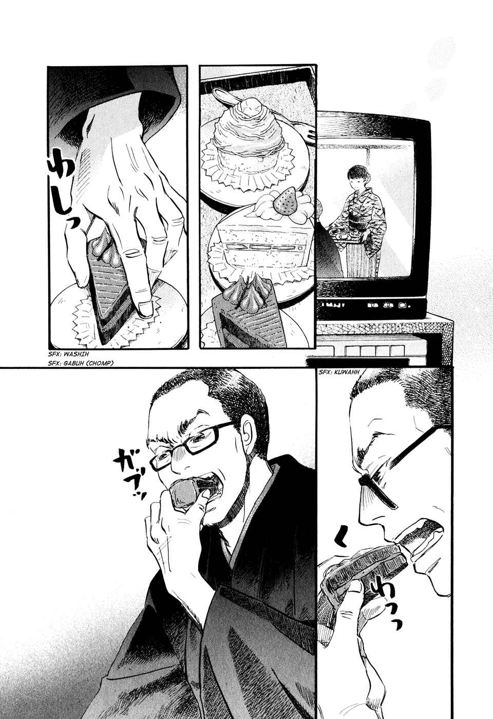 March Comes in Like a Lion Chapter 47 - Page 2