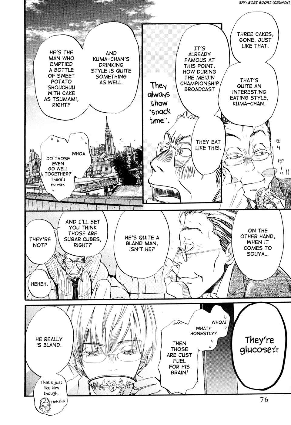 March Comes in Like a Lion Chapter 47 - Page 6
