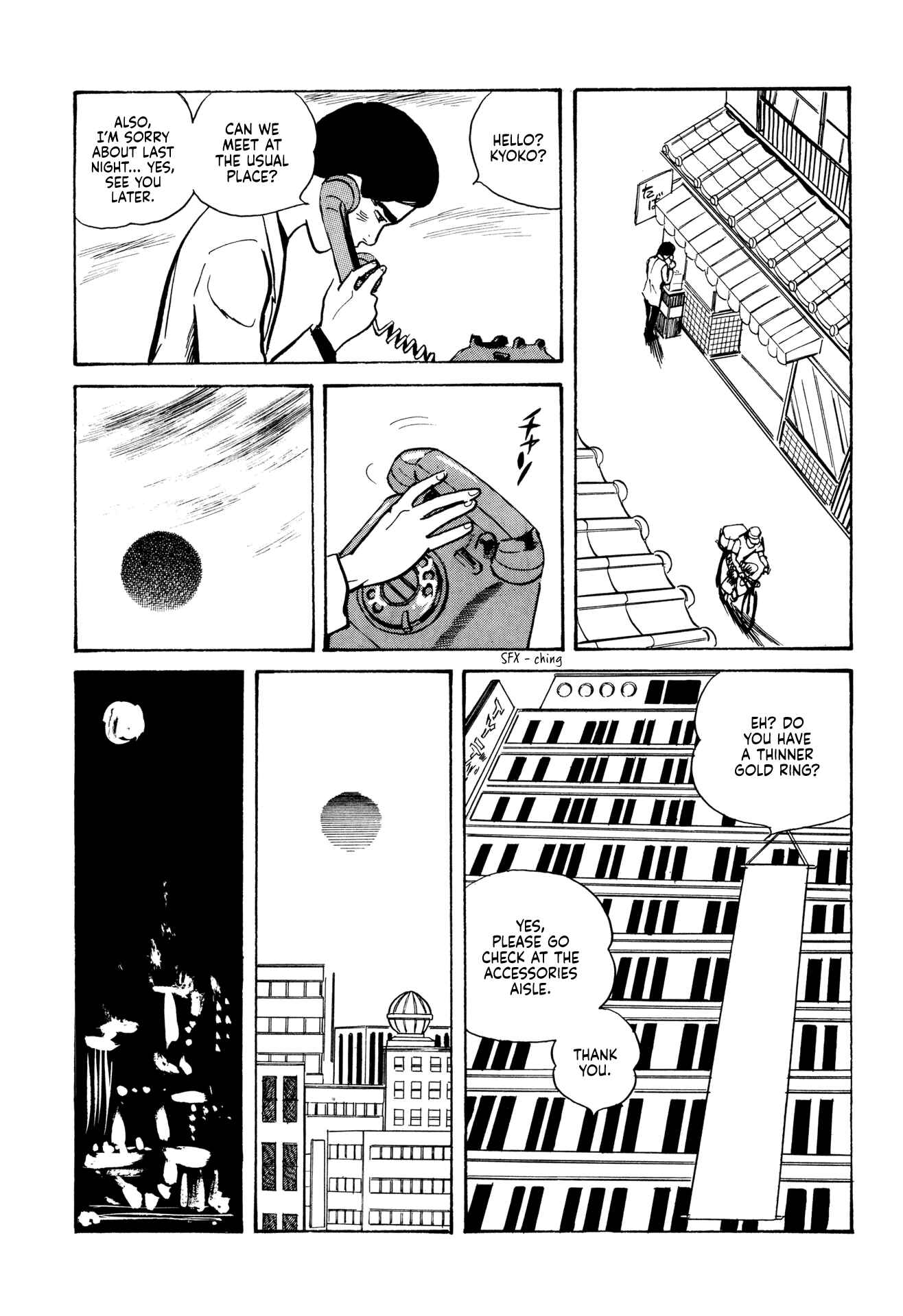 Age of Cohabitation Chapter 15 - Page 20
