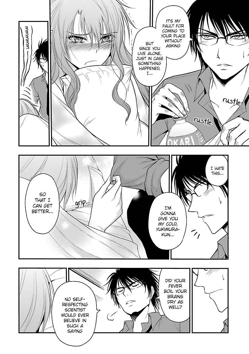 Rikei ga Koi ni Ochita no de Shoumei shitemita Chapter 34.5 - Page 14