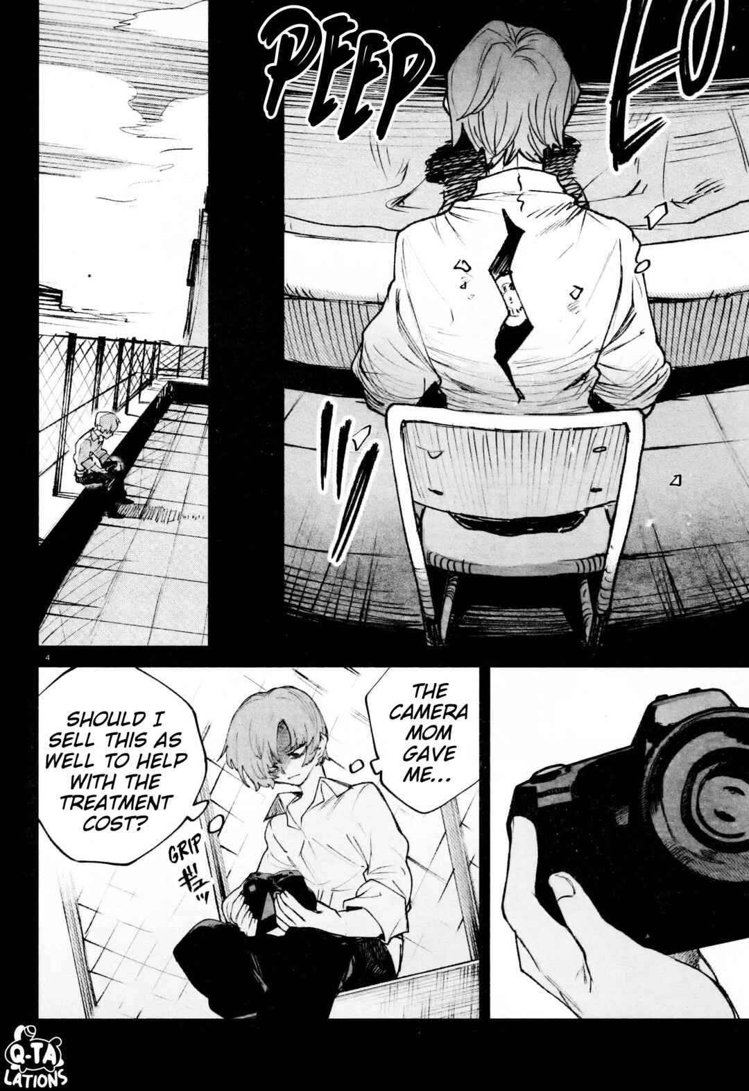 Kara no Kioku Chapter 27 - Page 7