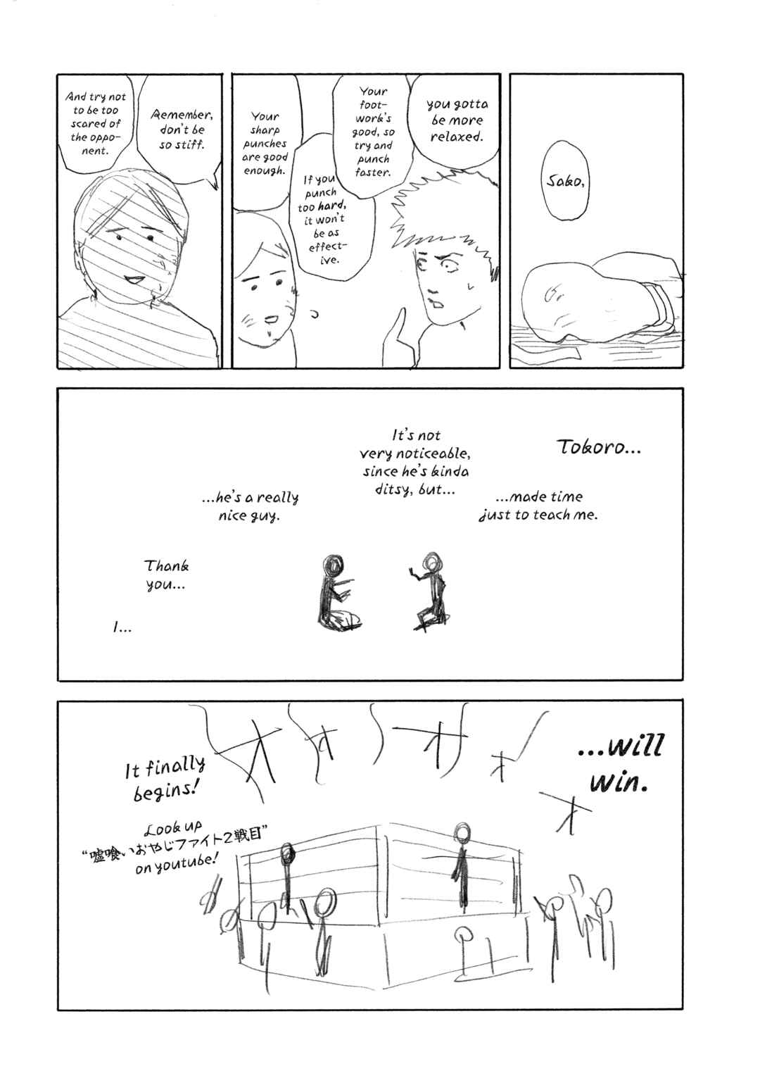 Usogui Chapter 494.5 - Page 3