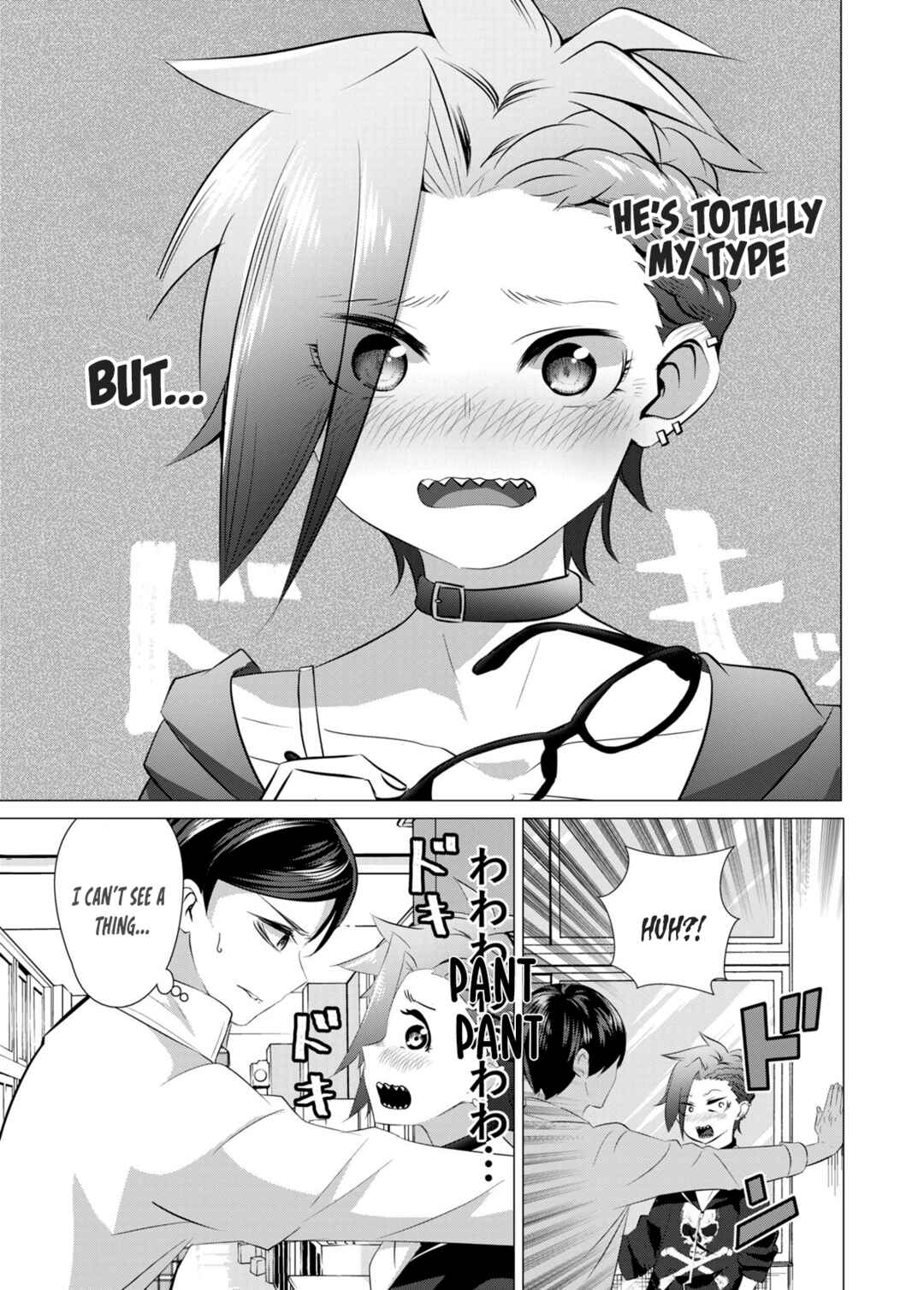 Yankee-chan ga Jimi Megane ni Koisuru Hanashi Chapter 1 - Page 3