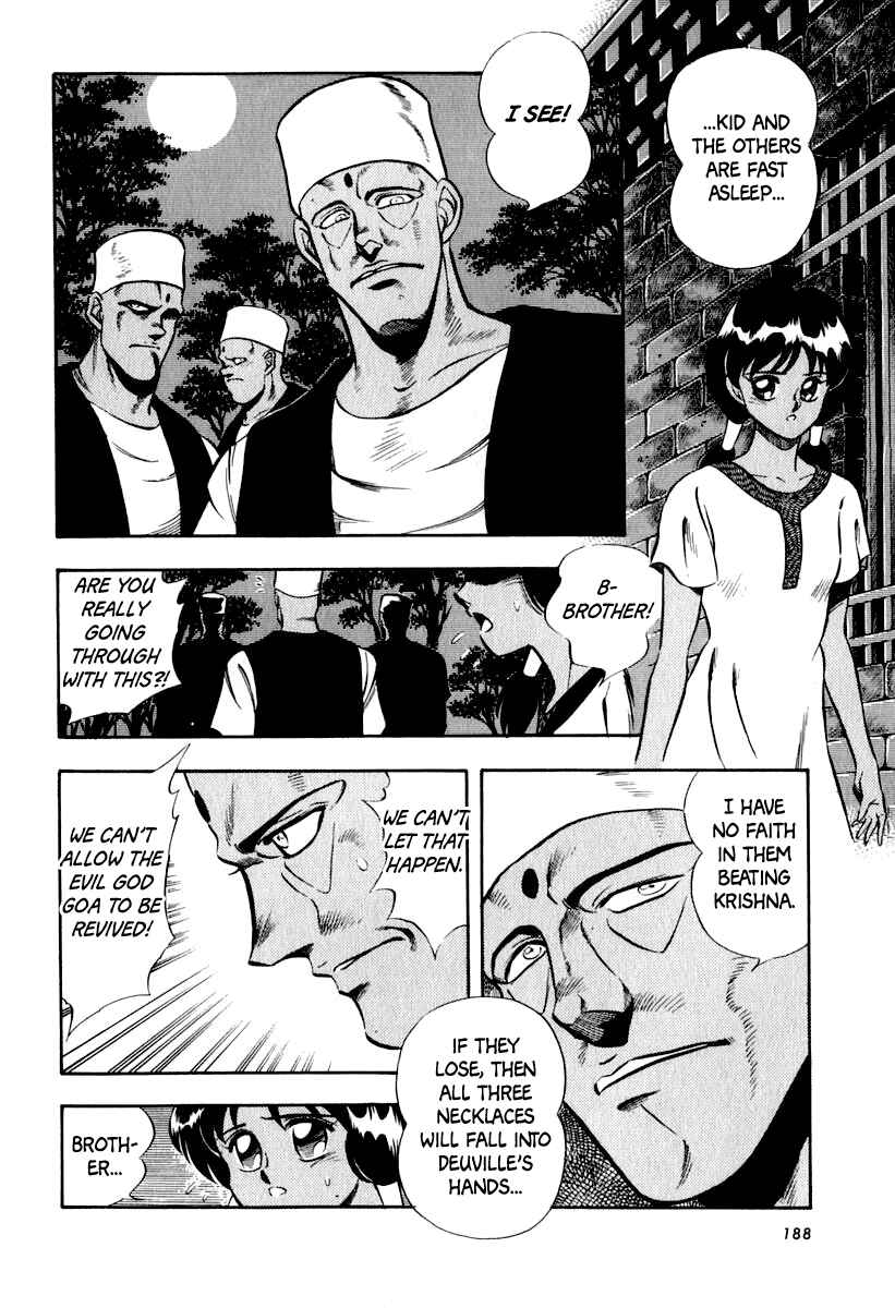 Captain Kid Chapter 26 - Page 2
