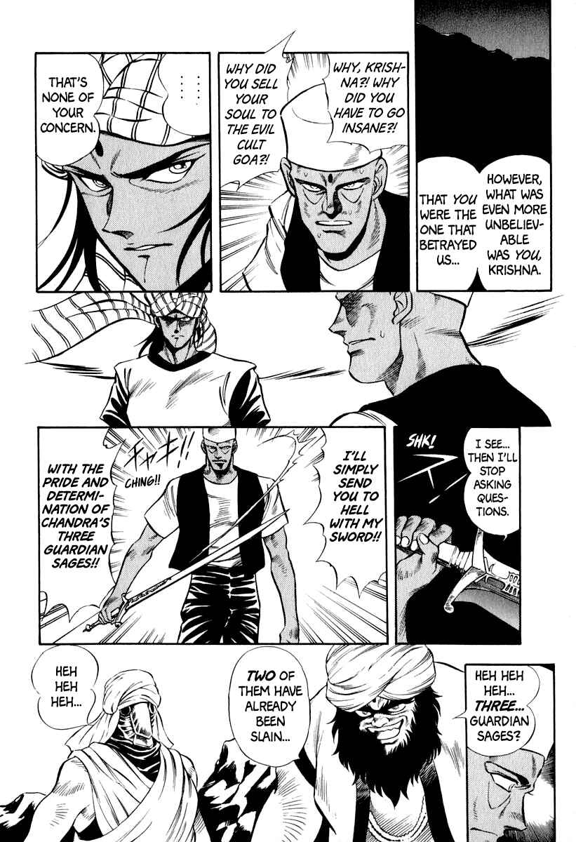 Captain Kid Chapter 26 - Page 5
