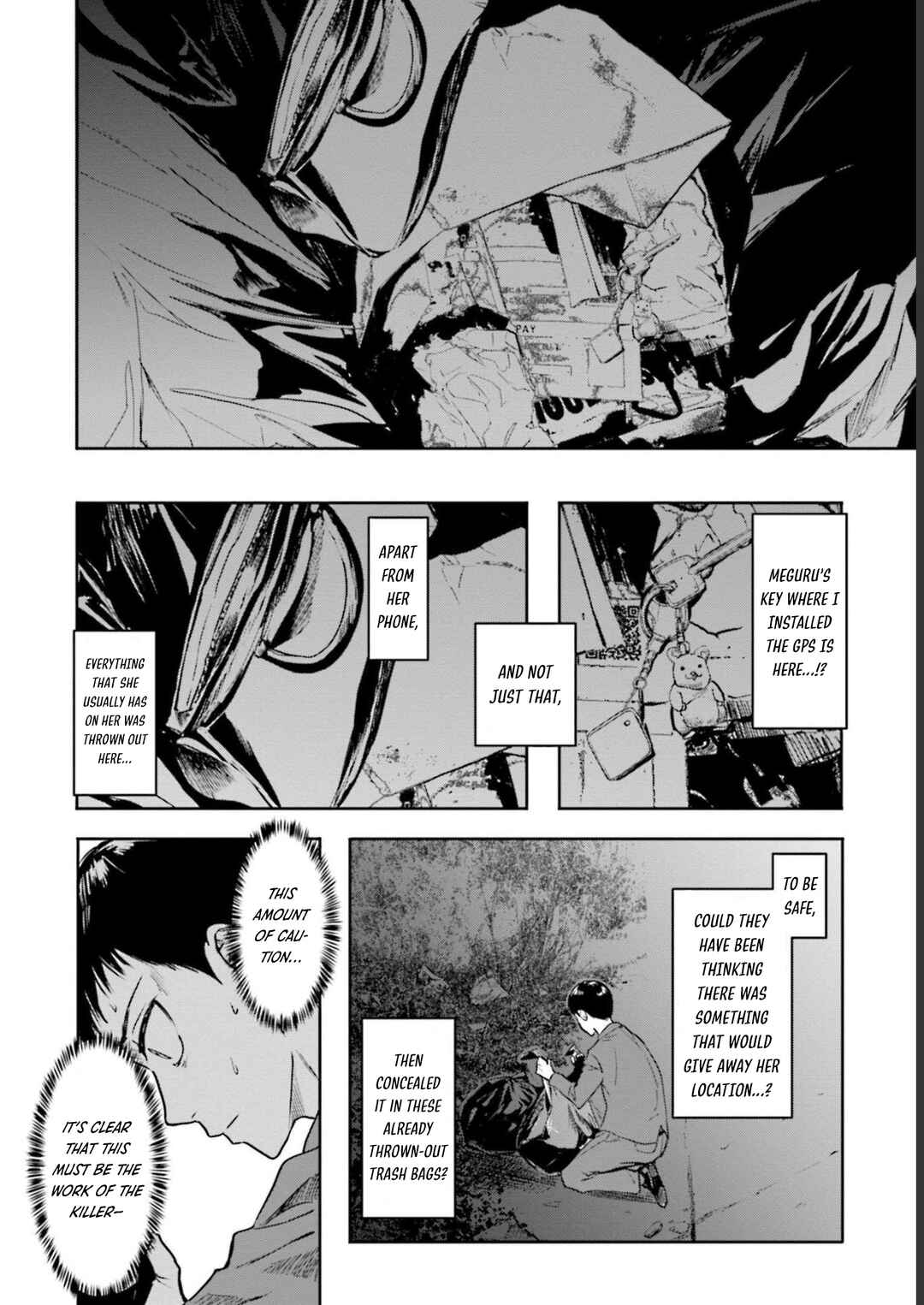 Meguru Mirai Chapter 20 - Page 3