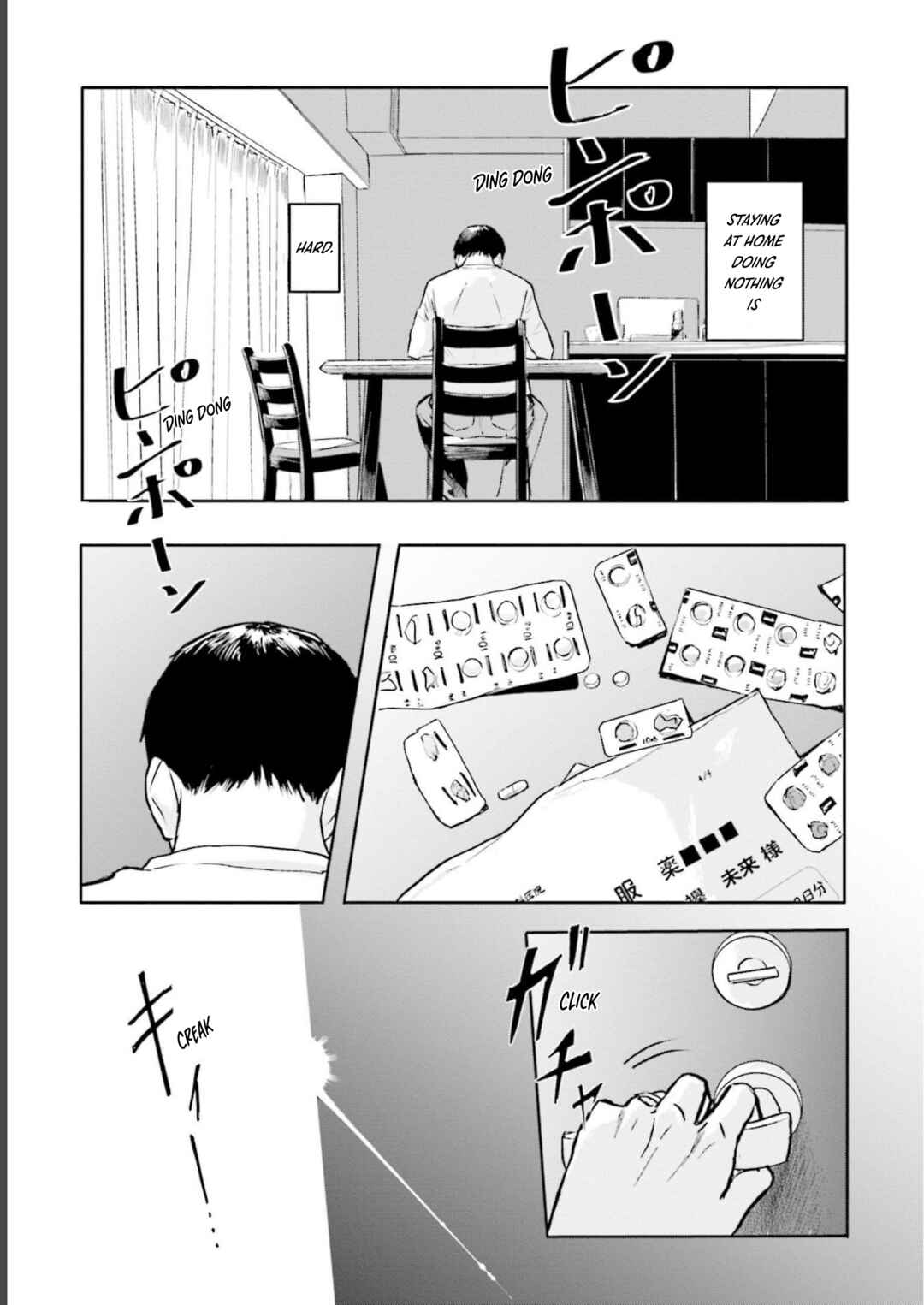 Meguru Mirai Chapter 20 - Page 8