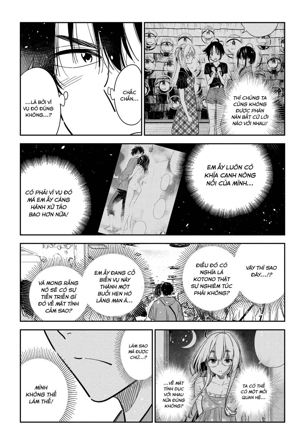 Shiunji-ke no Kodomotachi Chapter 37 - Page 10