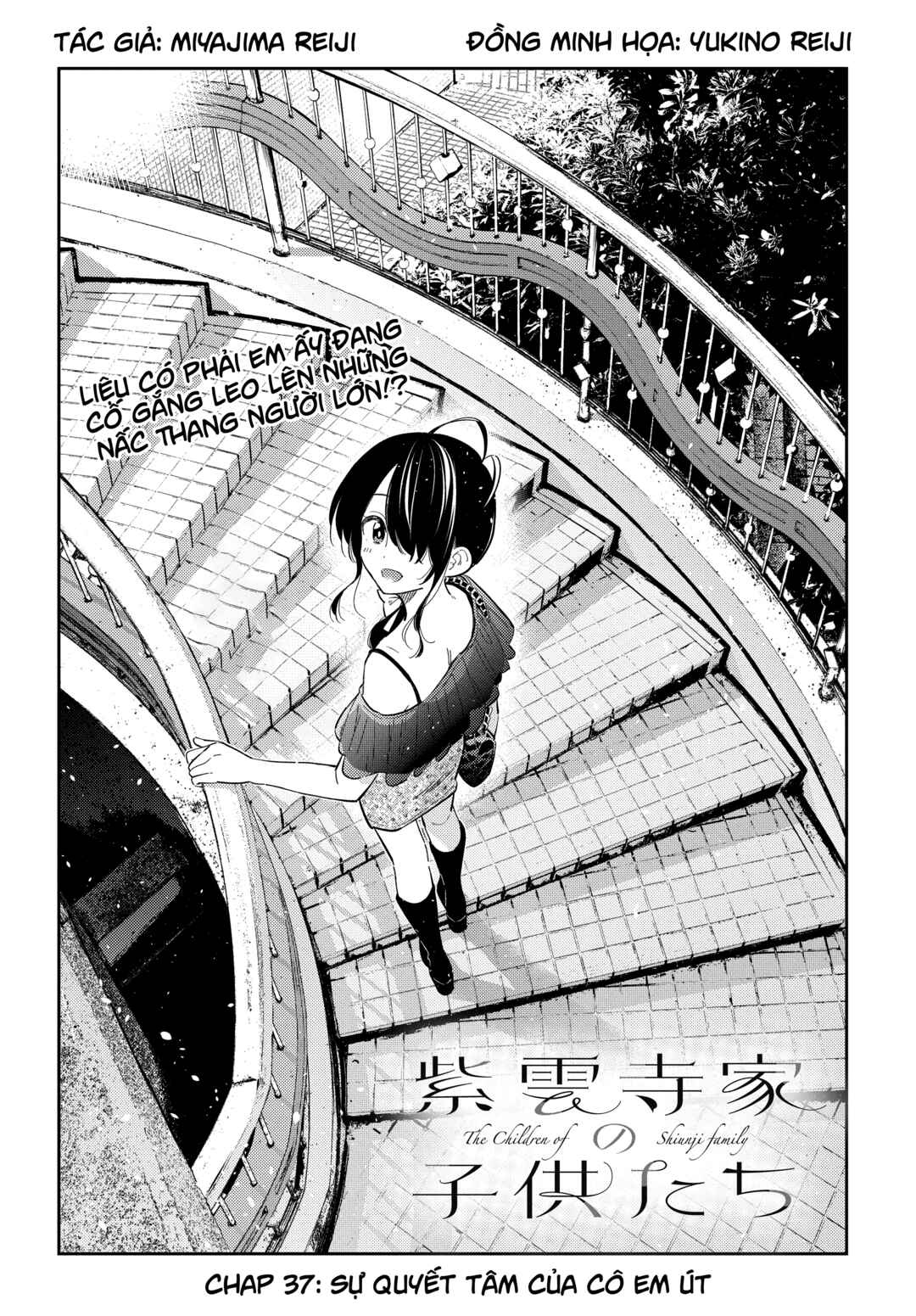 Shiunji-ke no Kodomotachi Chapter 37 - Page 2