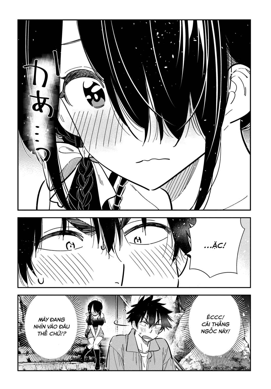 Shiunji-ke no Kodomotachi Chapter 37 - Page 4