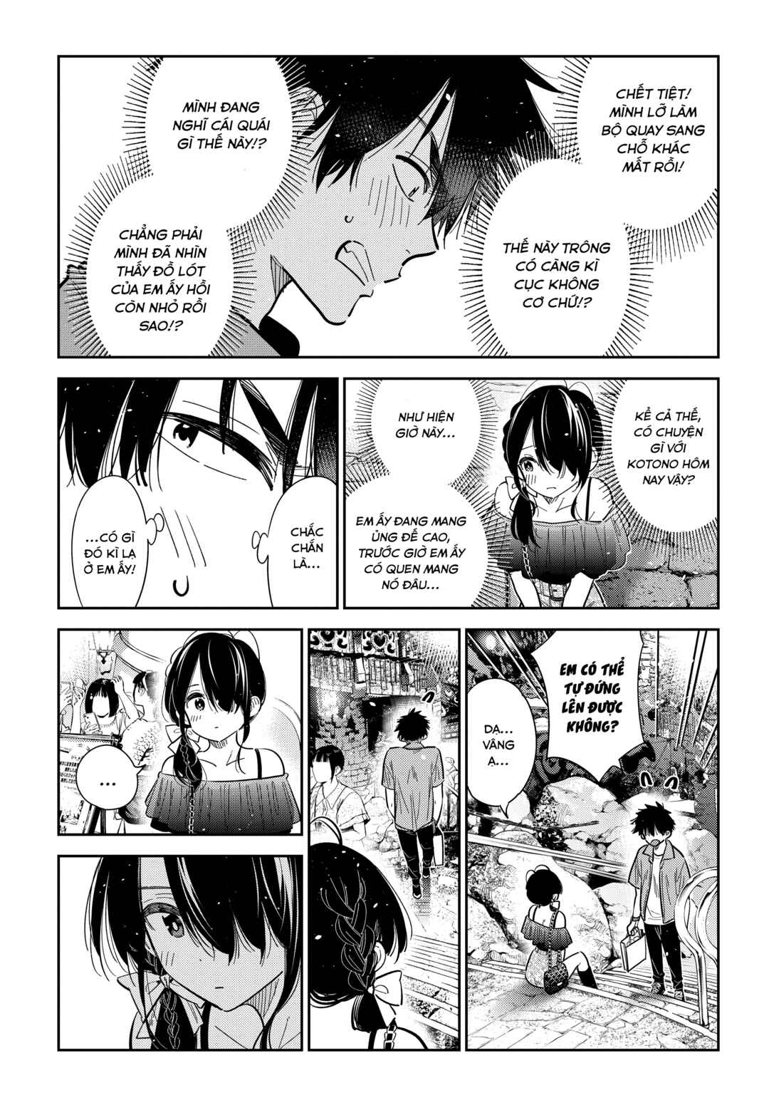 Shiunji-ke no Kodomotachi Chapter 37 - Page 5
