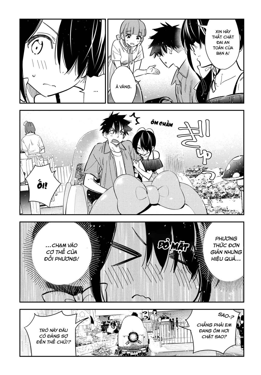 Shiunji-ke no Kodomotachi Chapter 37 - Page 7