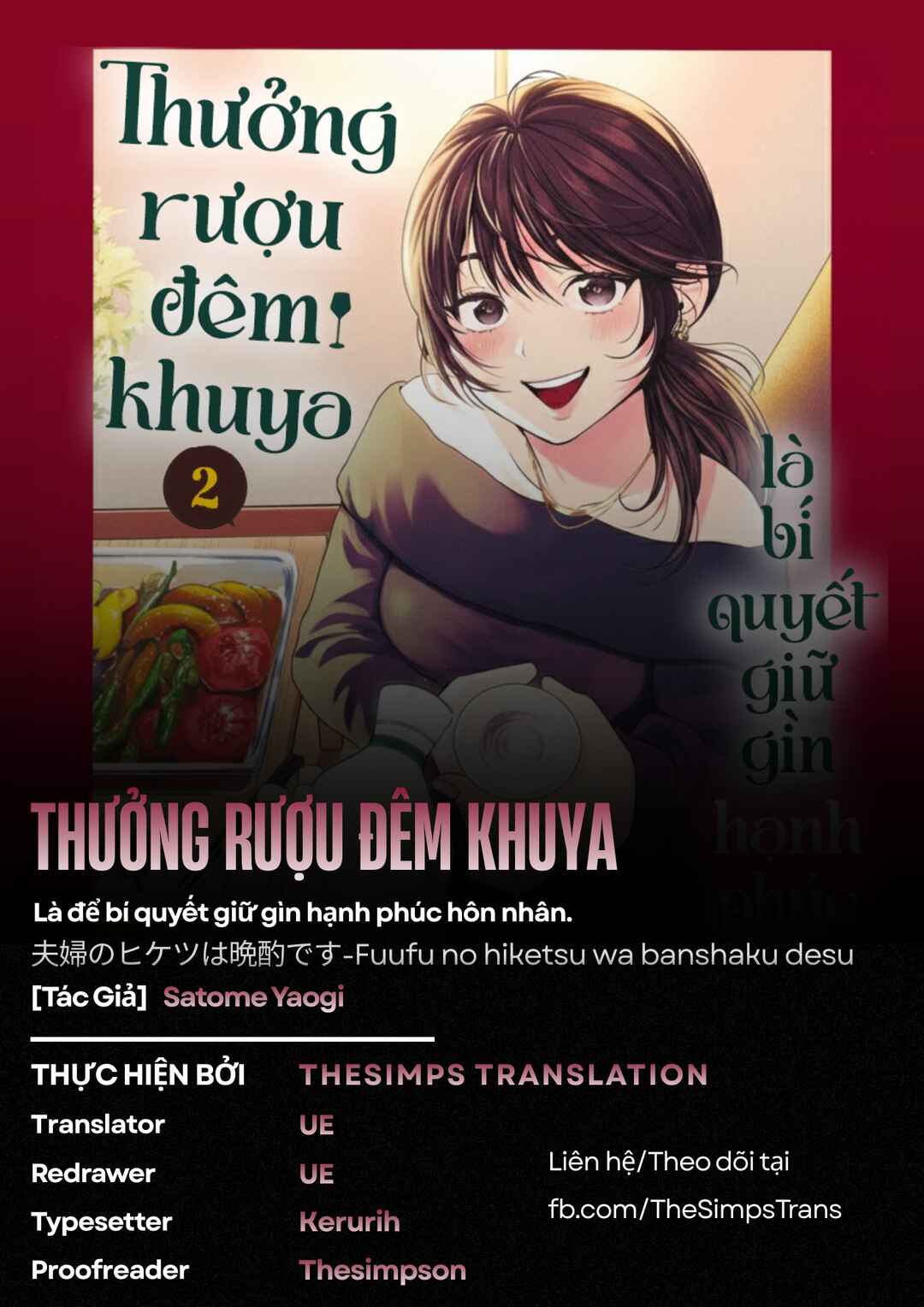Fuufu no Hiketsu wa Banshaku Desu Chapter 14 - Page 1
