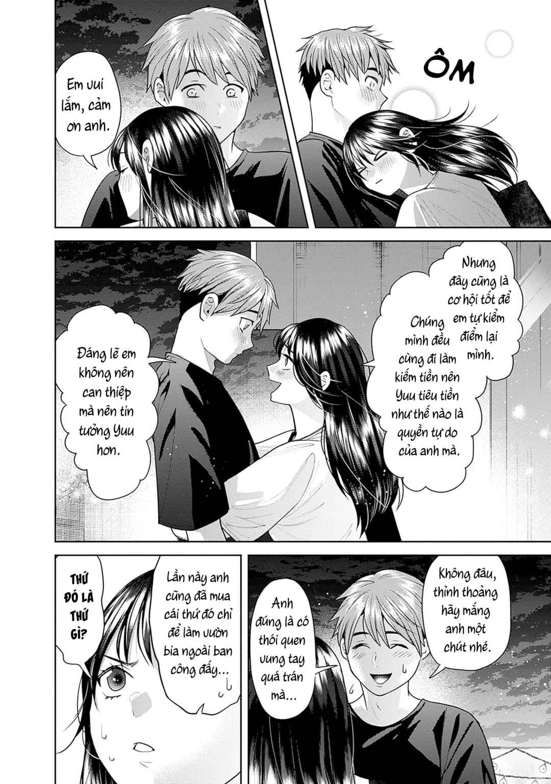 Fuufu no Hiketsu wa Banshaku Desu Chapter 14 - Page 13