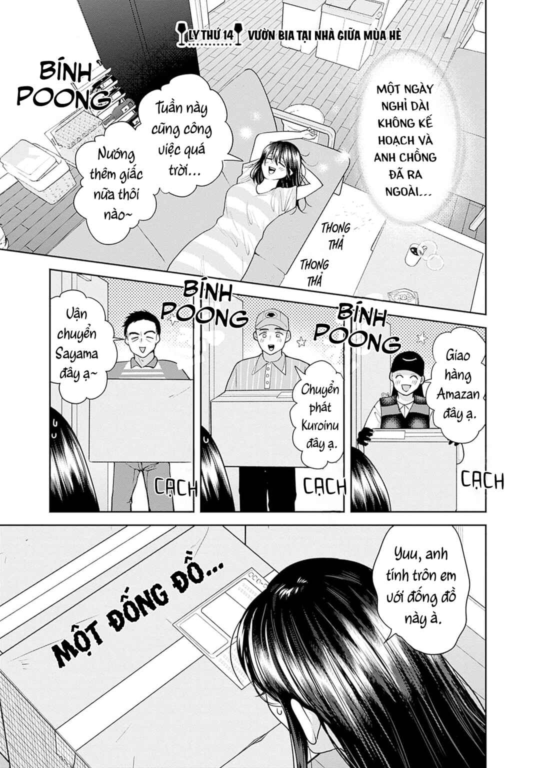Fuufu no Hiketsu wa Banshaku Desu Chapter 14 - Page 2