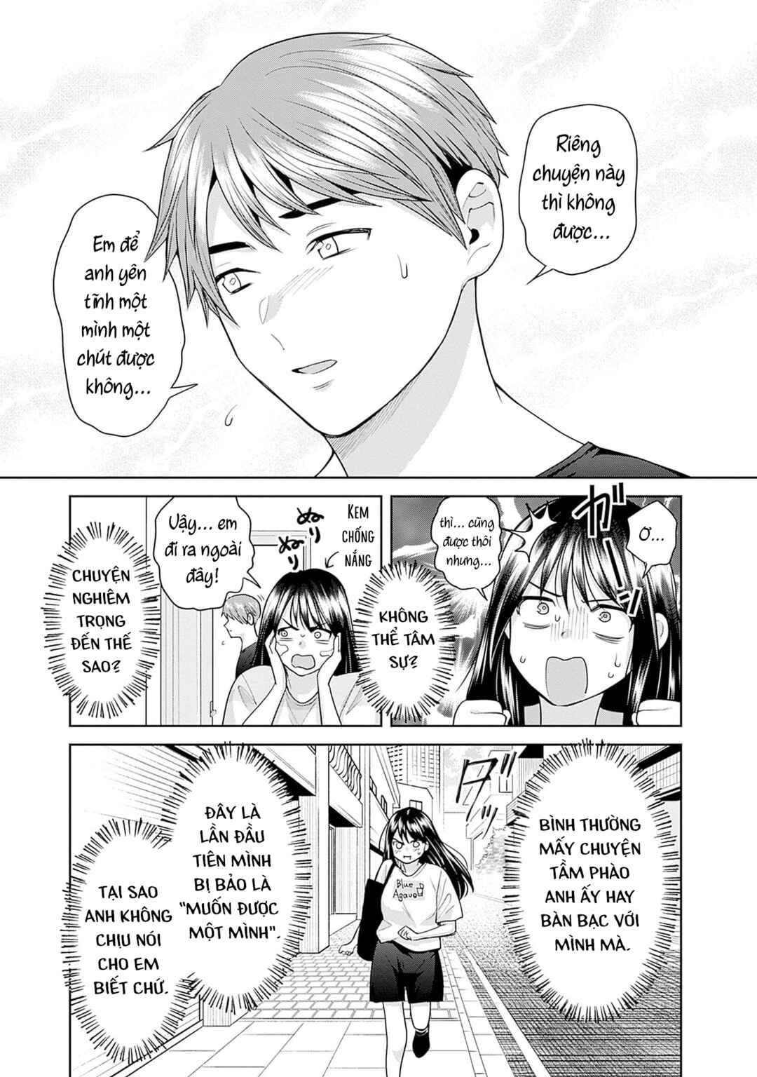 Fuufu no Hiketsu wa Banshaku Desu Chapter 14 - Page 6