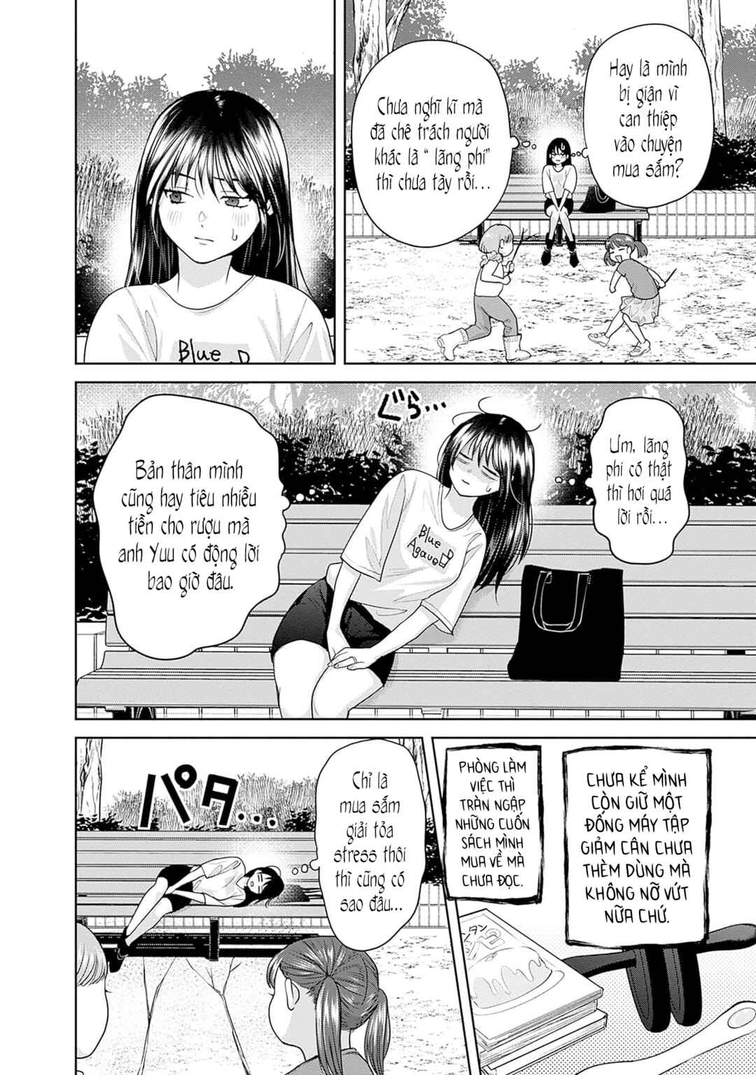 Fuufu no Hiketsu wa Banshaku Desu Chapter 14 - Page 7