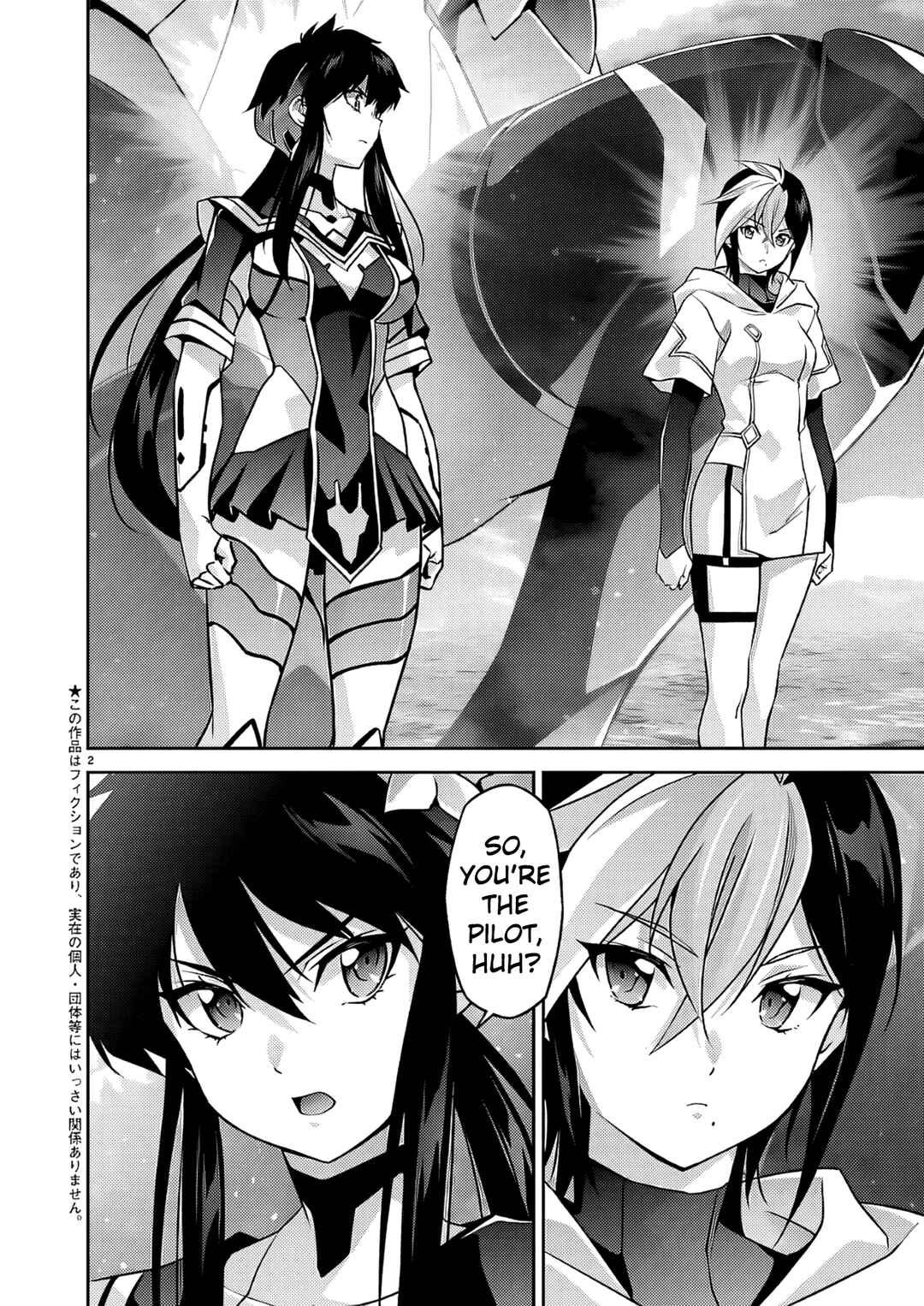 Jinrouki Winvurga Hangyaku-hen Chapter 37 - Page 3