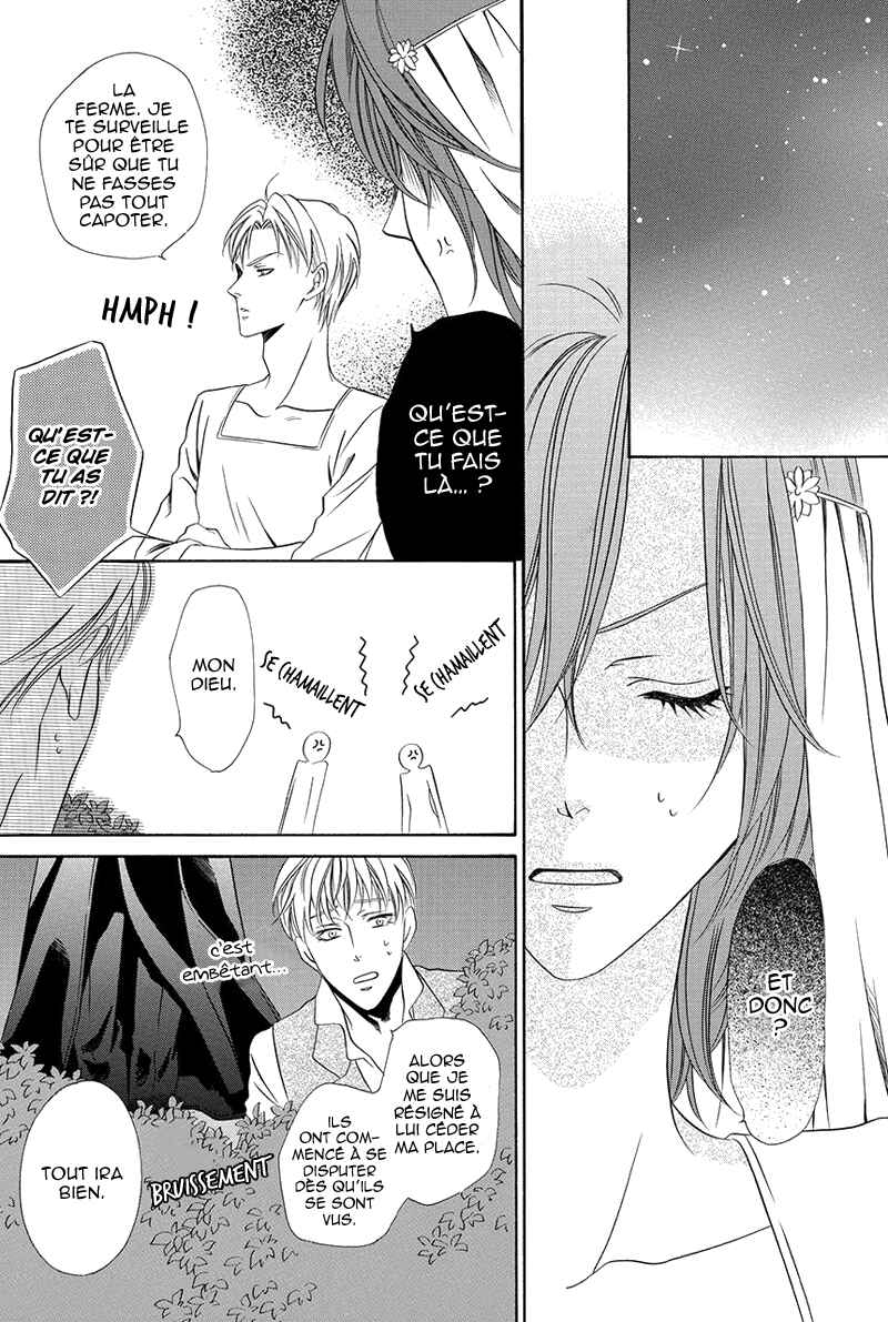 Kainushi wa Akuma Chapter 16.2 - Page 11