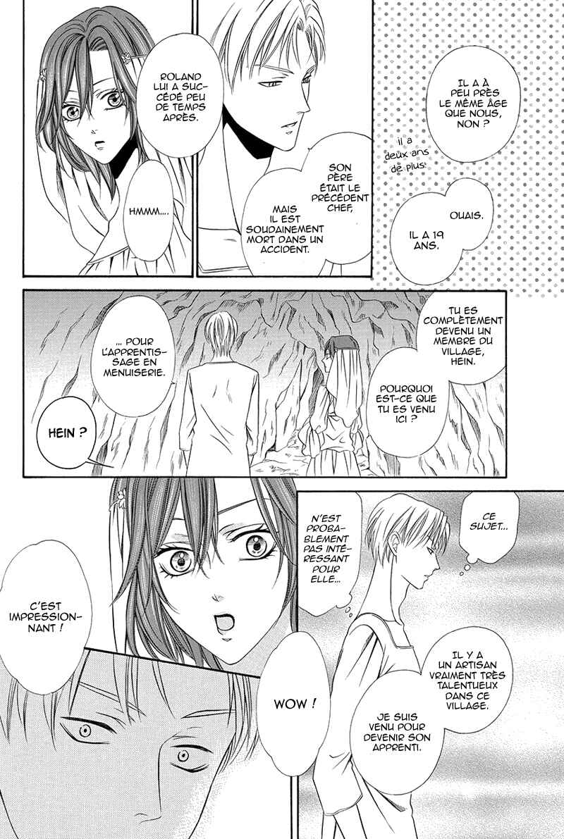 Kainushi wa Akuma Chapter 16.2 - Page 13