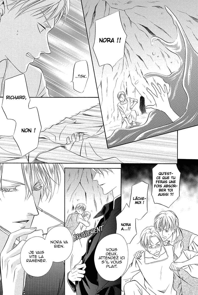 Kainushi wa Akuma Chapter 16.2 - Page 17