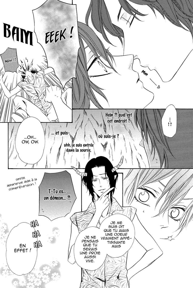 Kainushi wa Akuma Chapter 16.2 - Page 19