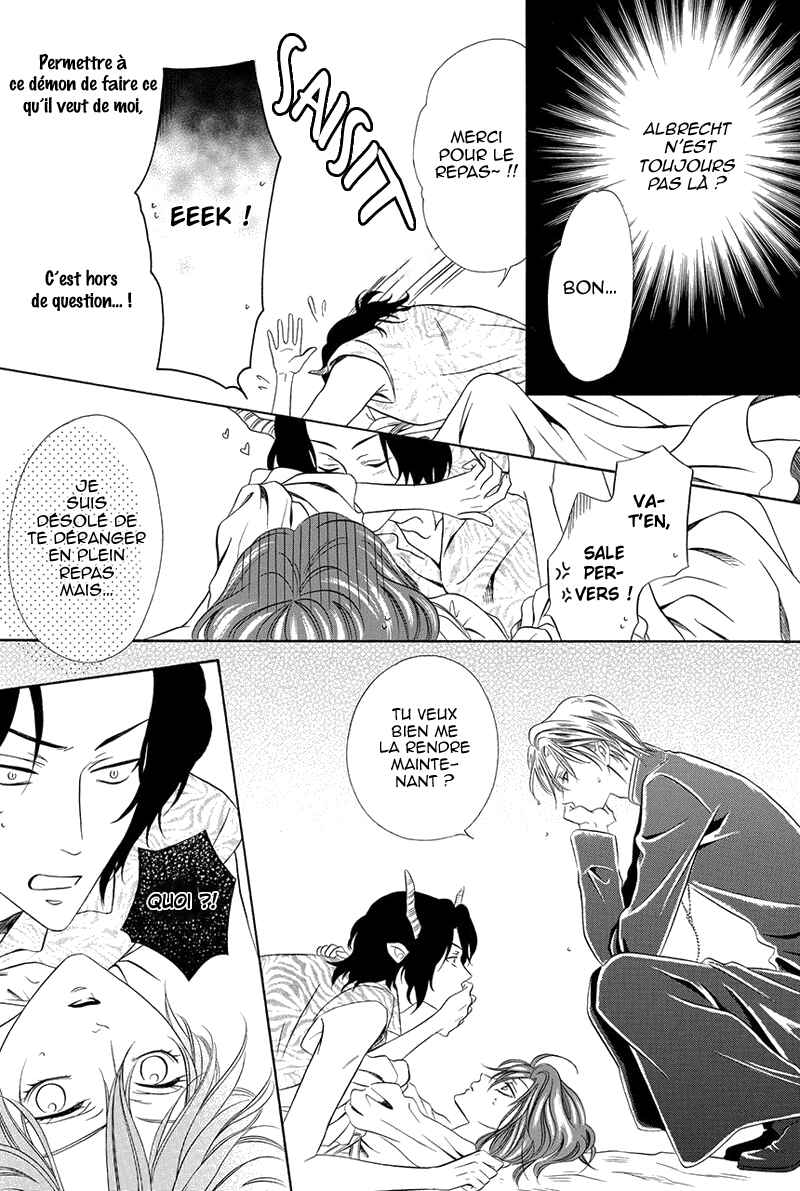 Kainushi wa Akuma Chapter 16.2 - Page 23