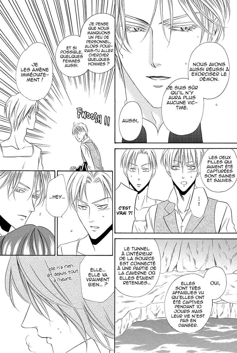 Kainushi wa Akuma Chapter 16.2 - Page 28
