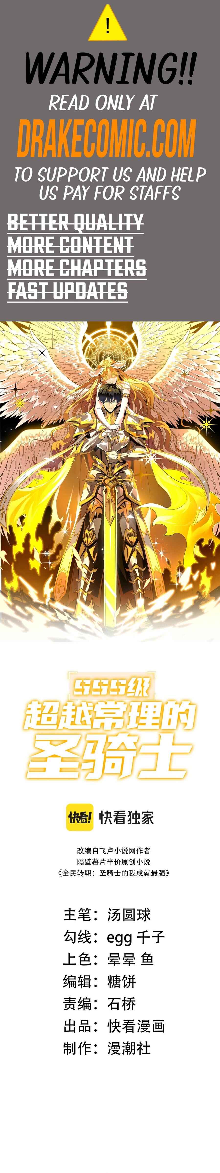 SSS-Rank Paladin Who Transcends Common Sense Chapter 40 - Page 1