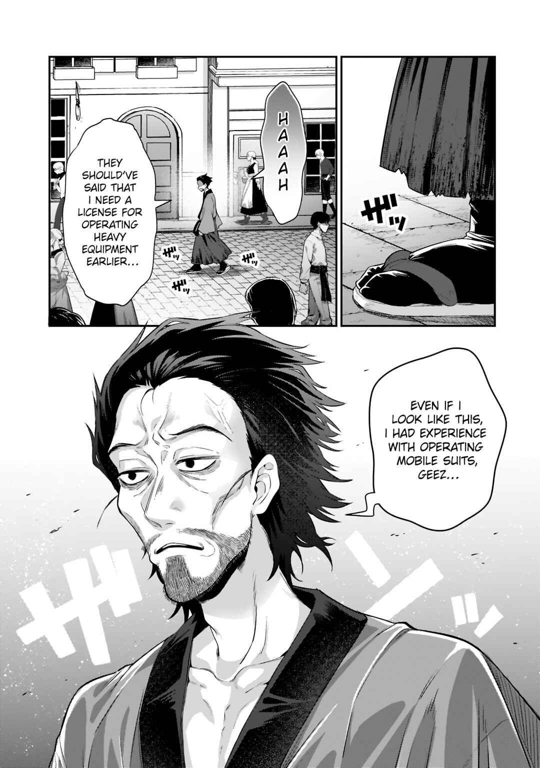 Ore wa Seikan Kokka no Akutoku Ryoushu! Chapter 17.2 - Page 11