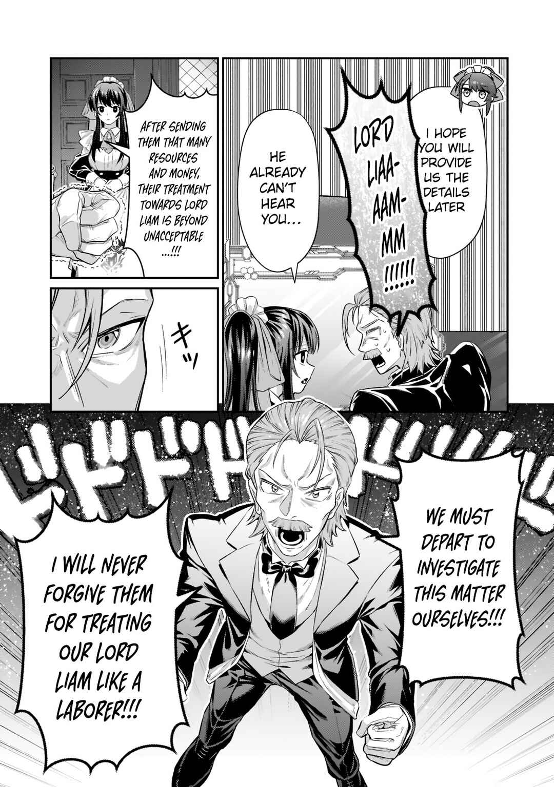 Ore wa Seikan Kokka no Akutoku Ryoushu! Chapter 17.2 - Page 3