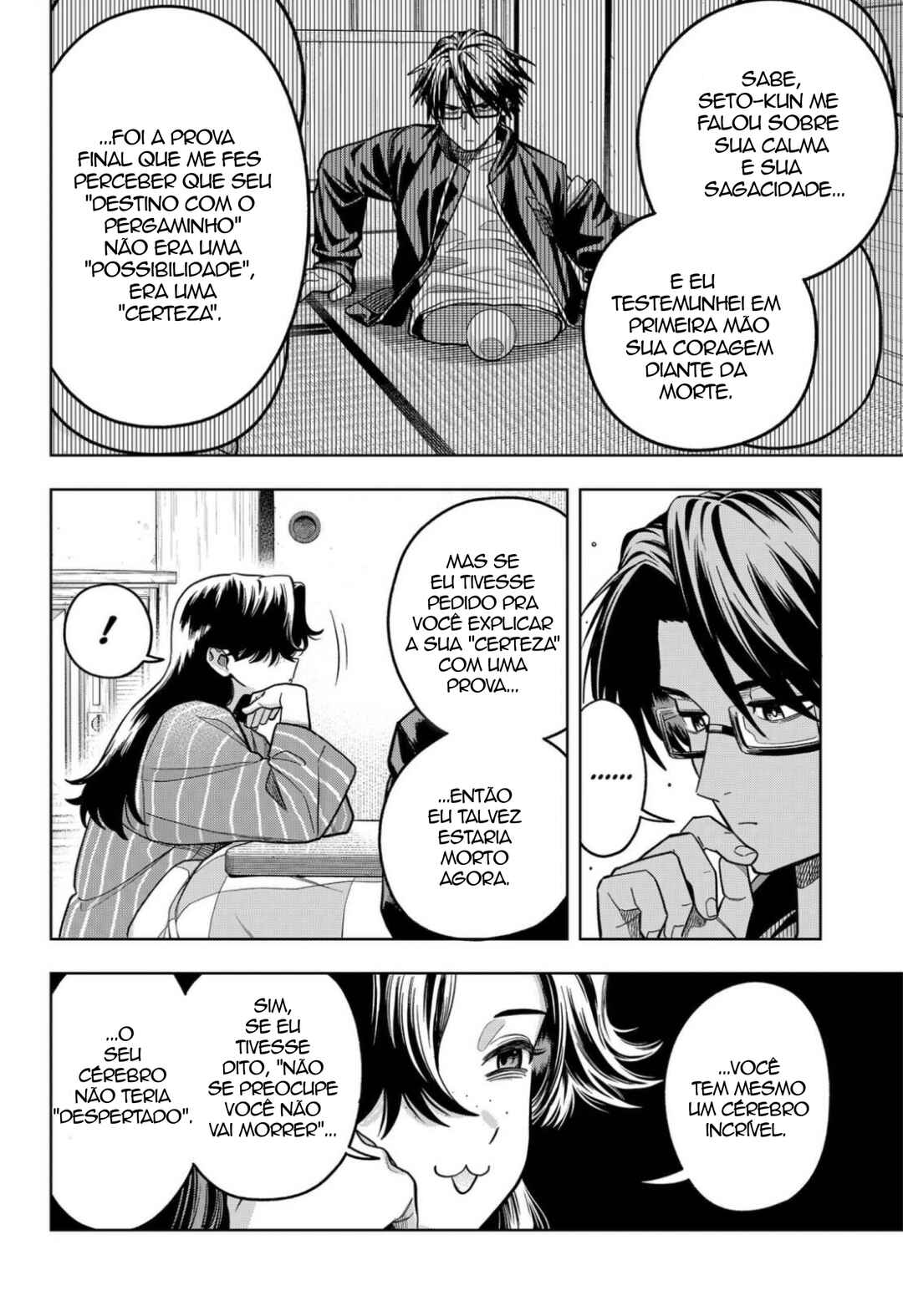 Hatori to Furuta no Hinichijou Sahanji Chapter 12 - Page 10
