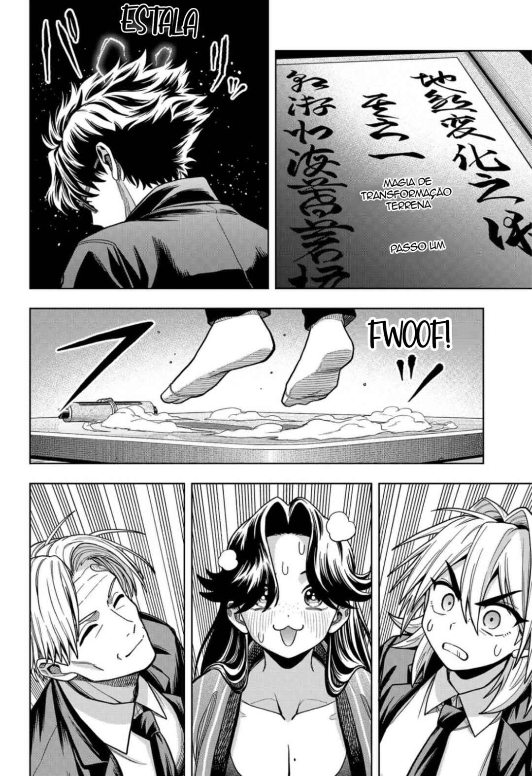 Hatori to Furuta no Hinichijou Sahanji Chapter 12 - Page 14