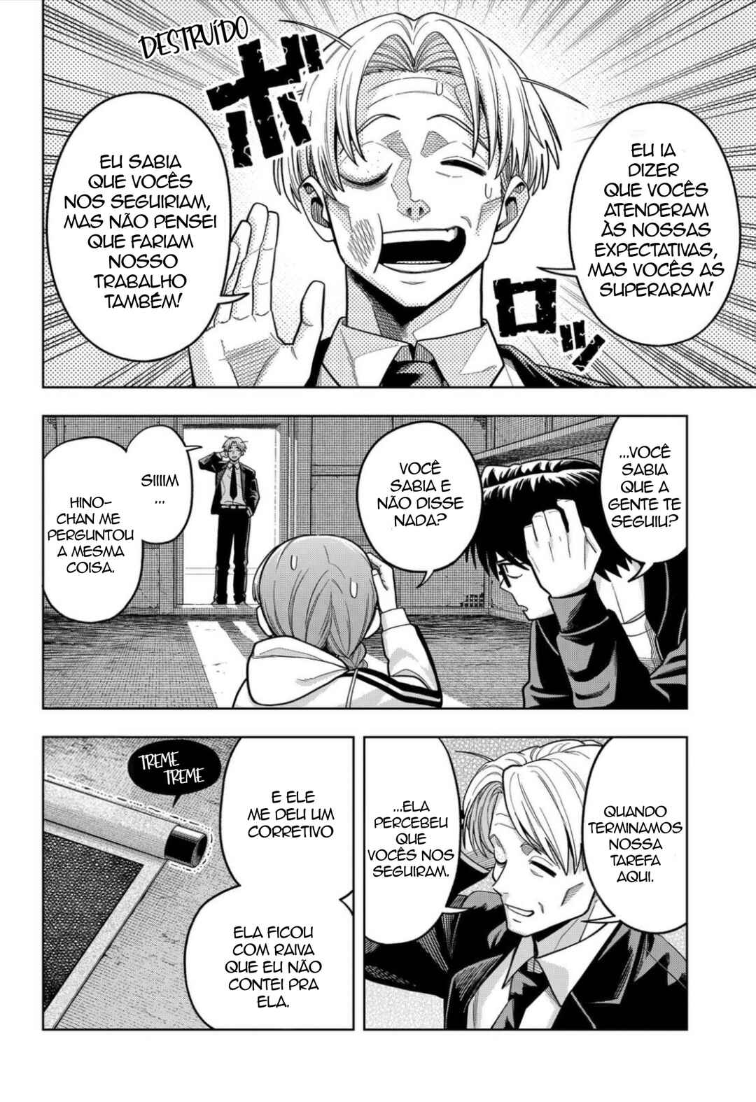 Hatori to Furuta no Hinichijou Sahanji Chapter 12 - Page 2