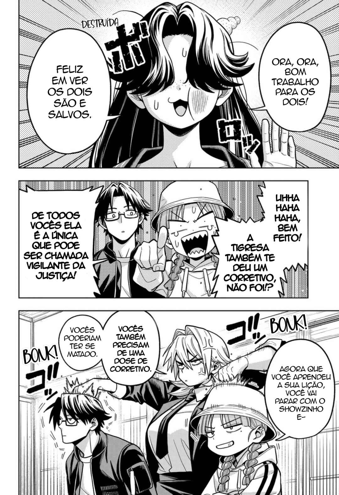 Hatori to Furuta no Hinichijou Sahanji Chapter 12 - Page 4