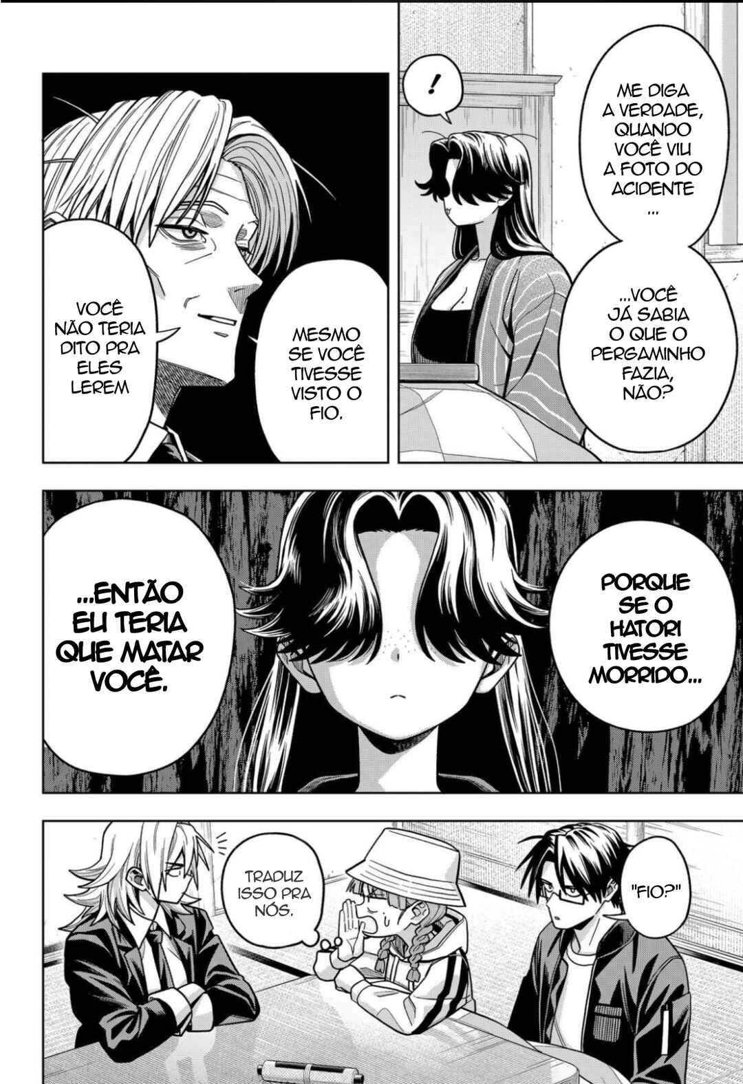 Hatori to Furuta no Hinichijou Sahanji Chapter 12 - Page 6