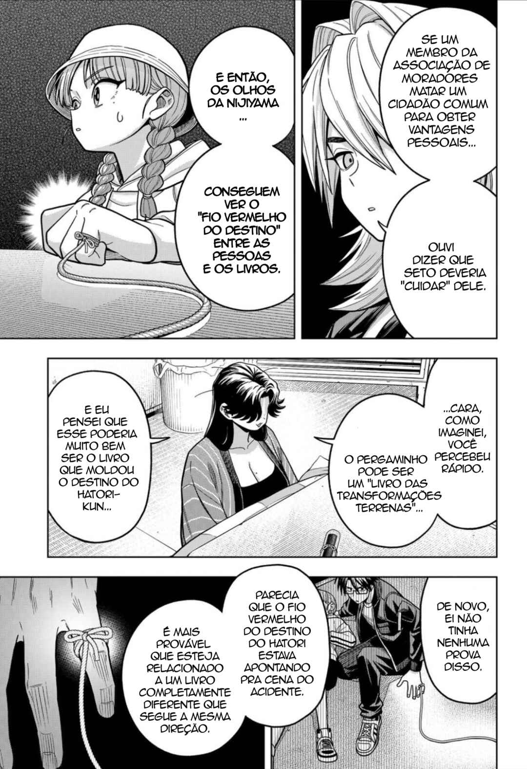 Hatori to Furuta no Hinichijou Sahanji Chapter 12 - Page 7